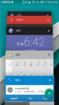 三星刷为原生安卓系统,深度解析原生系统带来的极致体验