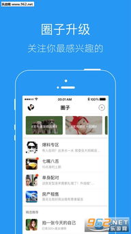 榆阳学前教育app安卓系统,安卓系统下的幼儿教育新体验