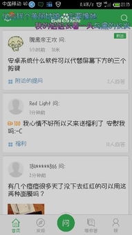 怎么做三屏照片安卓系统,轻松实现多屏联动美图呈现
