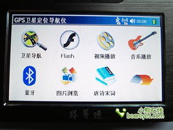 路易通安卓导航系统升级,全新功能引领智能出行新体验