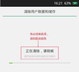 oppo a7x刷安卓系统,解锁更多可能