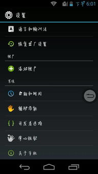 安卓写一个系统悬浮窗,Android系统悬浮窗实现技术概述