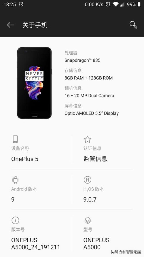 安卓系统用多久都不会卡,揭秘长久不卡的秘密
