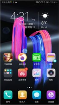 华为nova8怎么恢复安卓系统,轻松找回流畅体验