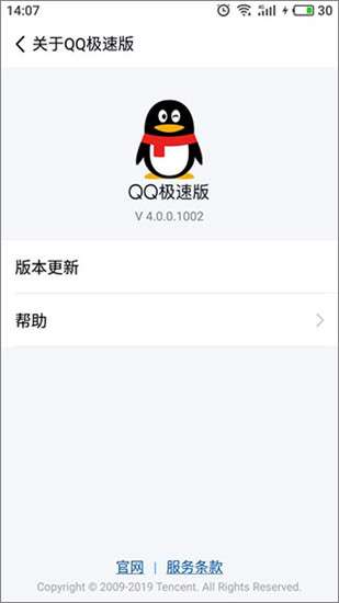 安卓系统官网下载地址机QQ,安卓系统官网下载地址与QQ应用融合概述