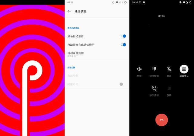 安卓系统支持通话录音吗,安卓系统通话录音功能解析与支持情况