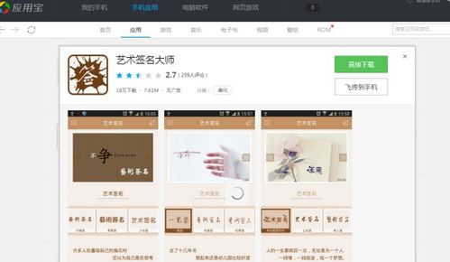安卓哪几个系统好用点的,盘点几款性能优越的操作系统