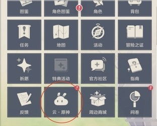 安卓版原神如何更新系统,畅享新体验