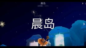 光遇安卓系统有多少光翼,探索神秘光之世界