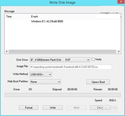 安卓换win8系统安装教程,Windows 8系统安装全攻略