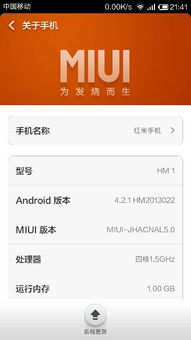 红米放弃安卓系统吗知乎,红米放弃安卓系统？揭秘红米未来操作系统走向