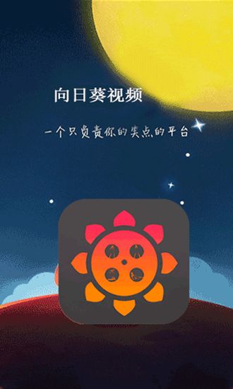 向日葵安卓系统下载安装,向日葵安卓系统下载与安装全攻略
