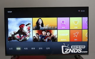 tcl电视里有内置安卓系统吗,智能体验一触即达