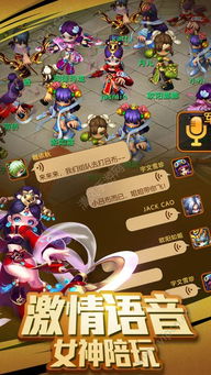 天书幻想回合制手游 