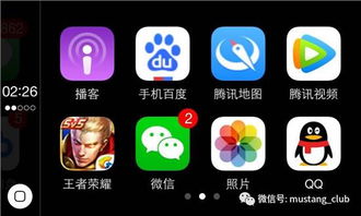 sync3和安卓系统哪个好,谁更胜一筹？全面对比解析