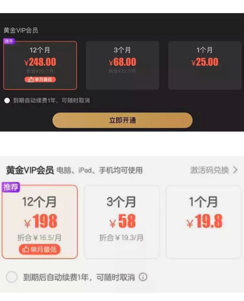 安卓系统微信转传qq,安卓系统轻松实现跨平台社交无缝衔接