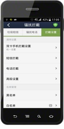安卓系统有短信已读功能,已读状态揭秘