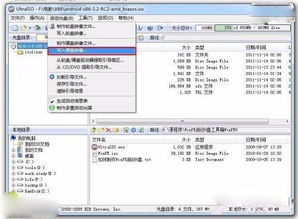 安卓怎么做文字控制系统,基于安卓平台的文字控制系统设计与实现