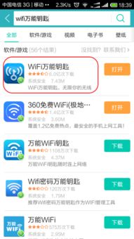 安卓系统中的通用在哪里,通用功能分布与使用指南