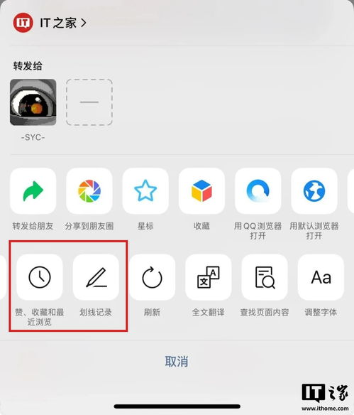 电脑可以改ios和安卓系统吗,技术革新背后的秘密