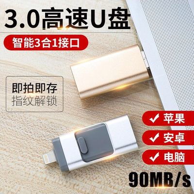 苹果电脑改安卓系统u盘,一招打造跨界U盘新体验