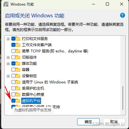 win11安卓子系统安装教程,轻松一步实现双系统体验