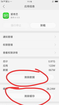 安卓系统程序冻结后app闪退,探究原因与解决方案