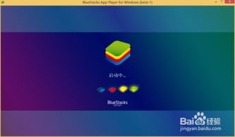 win8 平板 装安卓双系统,畅享多平台应用体验