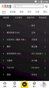 安卓系统2.怎么看视频,一窥早期智能生活片段