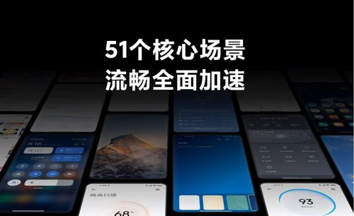 安卓13系统有什么用啊,解锁智能生活新篇章