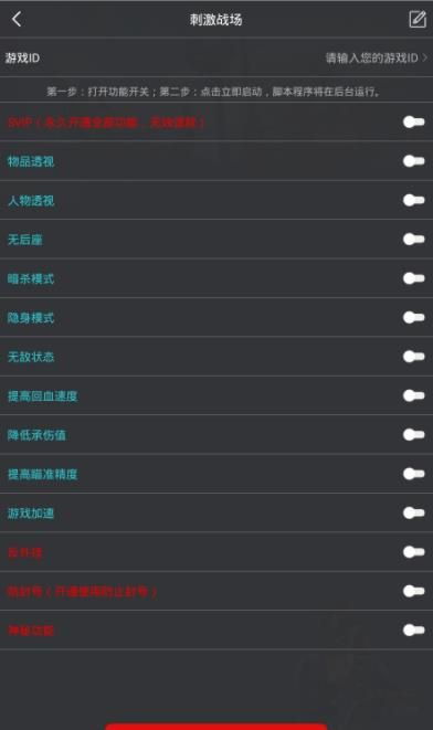 安卓系统吃鸡灵敏度pp,解锁最佳操作体验