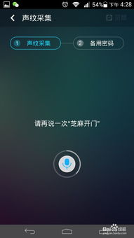 打开手机手电筒安卓系统,安卓手机手电筒功能详解与使用技巧