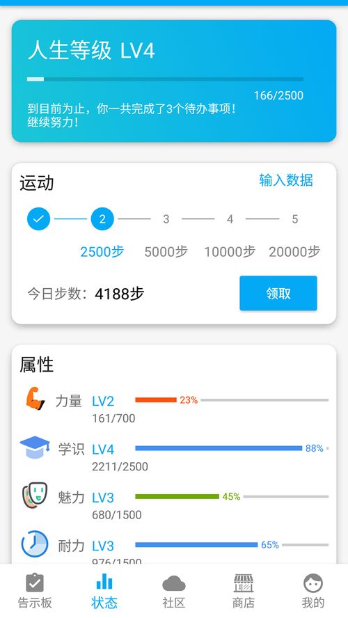 安卓系统70下载地址,体验全新智能体验之旅