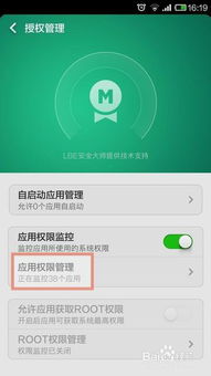 安卓装什么系统好一点,提升手机性能与体验