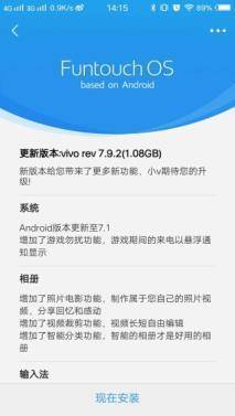 x9安卓系统是多少的,揭秘新一代智能终端的进化之路