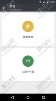 安卓系统屏蔽微信朋友圈,揭秘安卓系统屏蔽微信朋友圈的神秘操作