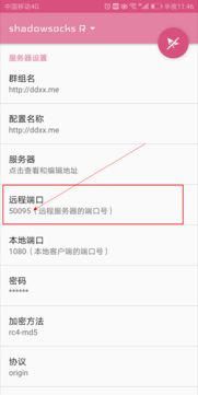 安卓系统哪些端口号可用,安卓系统可用端口号一览