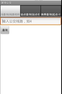 安卓5.6手机系统下载,下载与体验概览
