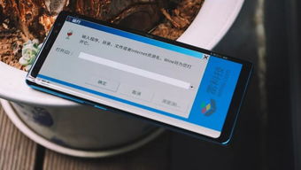 支持笔记本的安卓系统,支持笔记本的安卓系统深度解析