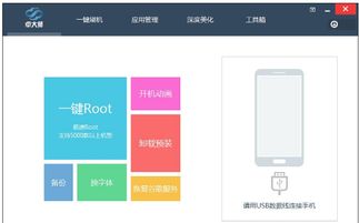 安卓系统最好的一款软件,探索最佳应用软件的无限魅力
