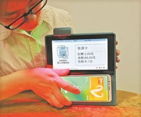 安卓系统羊城通实体卡nfc,羊城通实体卡NFC功能解析与应用