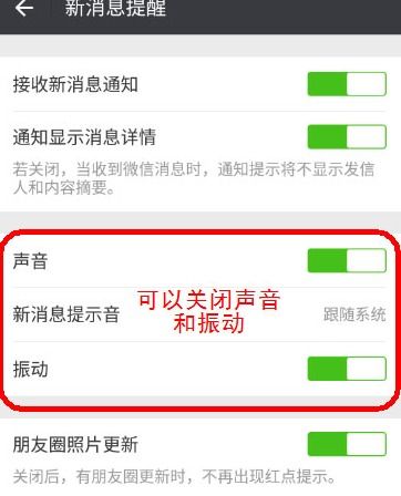 安卓系统只有微信提醒吗,揭秘微信之外的其他提醒功能