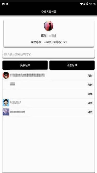 qq怎么把主页调成黑色安卓系统,安卓系统下QQ主页调至全黑模式的操作指南