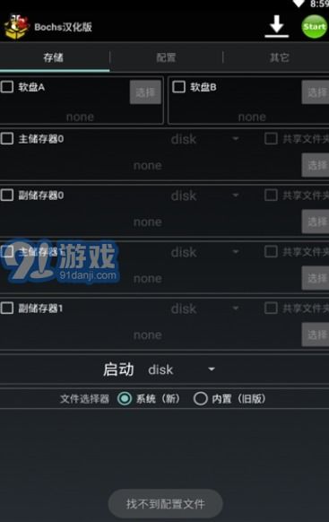 安卓系统的模拟器是什么,揭秘其背后的生成技术