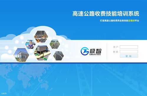 基于安卓的系统用bs还是cs,BS架构与CS架构的优劣对比