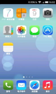 ios7系统安卓下载不了软件,iOS 7系统用户安卓设备无法下载软件的解决方案探析