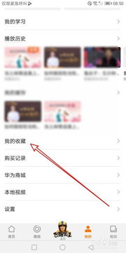 华为安卓系统下载app怎么设置密码,保障隐私安全