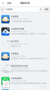 天猫m13 破解 安卓系统,体验无限可能