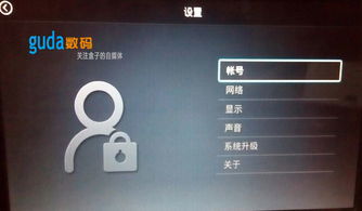怎么看安卓系统几代了啊,揭秘历代更迭之谜
