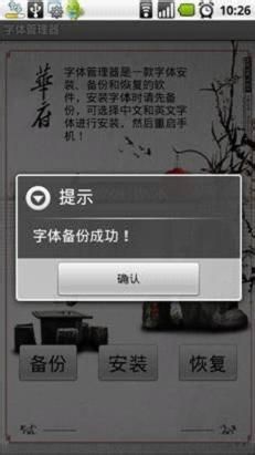 老旧安卓手机能换系统吗,体验流畅新篇章